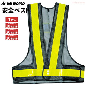 ���˃e�[�v�ňÂ��ꏊ�ł����S�I�@UNI WORLD 701 ���S�x�X�g ��×�C�G���[ �y1���E������10���E20���E30���Z�b�g�z �ۈ��p�i�@���S�x�X�g�@���˃x�X�g�@���j���[���h rev
