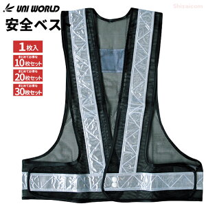 ���˃e�[�v�ňÂ��ꏊ�ł����S�I UNI WORLD 702 ���S�x�X�g ��×�V���o�[ �y1���E������10���E20���E30���Z�b�g�z �ۈ��p�i�@���S�x�X�g�@���˃x�X�g�@���j���[���h rev