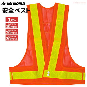 ���˃e�[�v�ňÂ��ꏊ�ł����S�I UNI WORLD 703 ���S�x�X�g �I�����W×�C�G���[ �y1���E������10���E20���E30���Z�b�g�z �ۈ��p�i�@���S�x�X�g�@���˃x�X�g�@���j���[���h rev