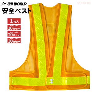 ���˃e�[�v�ňÂ��ꏊ�ł����S�I UNI WORLD 704 ���S�x�X�g �C�G���[×�C�G���[ �y1���E������10���E20���E30���Z�b�g�z �ۈ��p�i�@���S�x�X�g�@���˃x�X�g�@���j���[���h rev