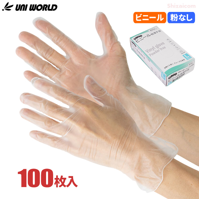 楽天市場】ビニール極薄手袋 粉なし 100枚入 Mの通販