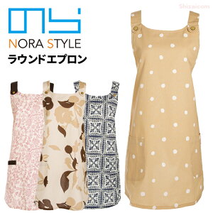 ̂STYLE EhGv NS955 y1E5E10E20Zbgz@_ƁAK[fjOɐlC̃uhûX^CṽGv@_Ɓ@K[fjO@Ǝ@ȃGv@j