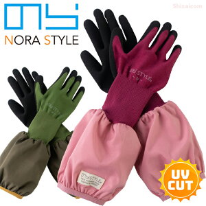 lR|Xzp ̂STYLE tVRS NS-25@uȎ܂炢̂...v_Ƃ̐琶܂ꂽt܂łB@rJo[t܁@UVJbg@Ăh~@_