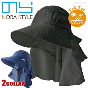 傫ȂЂƂ3itœK[hI@NORASTYLE tt_t[h NS-120@UVJbg@Xq@MǑ΍@K[fjO@_Ɓ@j[h rev