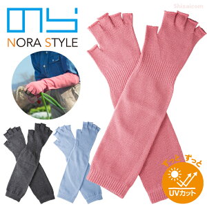 wJbgōׂƂɂœKAS40cmŘr܂ł܂B@̂STYLE w炭炭ȃJo[ NS-927@UVJbg@rJo[t܁@A[Jo[@Ă΍@K[fj