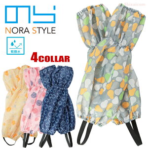 yĂ炩AyH{Jo[@̂STYLE vgJo[ NS-975@y@Jo[@K[fjO@_Ɓ@j[h rev