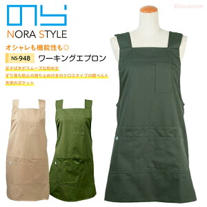 ̂STYLE [LOGv NS-948 y1E5E10Zbgz vœ₷A|PbgA_Ƃ̐`ɂ\Gv@_Ɓ@K[fjO@X܁@DIY@AEg