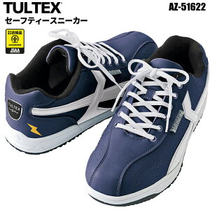 ϖEϊAÓd@\tZ[teB[Xj[J[łB TULTEX AZ-51622 Z[teB[V[Y@ylCr[×Vo[O[zy22.0`27.0E28.0E29.0E30.0cmz JSAAKiF@ƌC@ACgX re