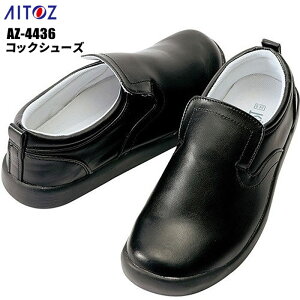 �~�[��Ɠ��ɓK�����R�b�N�V���[�Y�ł��B AITOZ AZ-4436 �R�b�N�V���[�Y �y�u���b�N�z�y22.0cm�`28.0�E29.0�E30.0cm�z�@�~�[�V���[�Y�@��ƌC rev