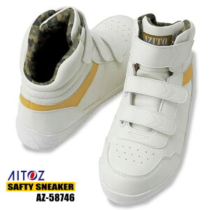 ȐɗDꑫ܊o̒pIƂɂKZ[teB[V[Y AITOZ AZ-58746 Z[teB[V[Y yzCgzy24.5cm`27.0E28.0cmz SC@ƌC@nCJbg@SXj[J