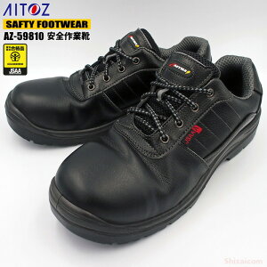 c͏Ռɋc̗pyʉI AITOZ AZ-59810 SƌC ZCR y22.0cm`28.0E29.0E30.0cmz JSAAKiF@SC@ƌC@ACgX rev