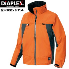 世界最高水準の防水・透湿素材「DiAPLEX」を採用した全天候対応型ジャケット！　AITOZ AZ-56301 全天候型ジャケット 【オレンジ×チャコール】 レインウエア　レインジャケット　合羽 rev