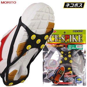 lR|Xzp CɊȒPIᓹXHʂ̕s̈S΍ɁI@g ICE-SPIKE ACXEXpCN@΍ObY rev