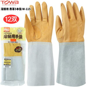 TOWA 461 nڗp \v5{w W-115 y12oz \v蕔Əv́AϋvɗDꂽ5{w^Cv̗nڗp܂łB Ǝ܁@nڗp܁@v܁@g[ rev