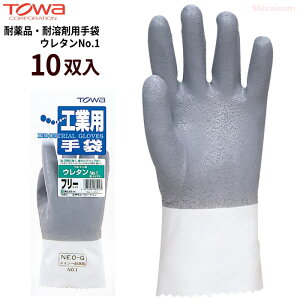 TOWA 001 E^No.1y10oz VR牻w܂ŕLgpł|E^܂łB@Ǝ܁@ϗnܗp܁@ϖip܁@g[ rev