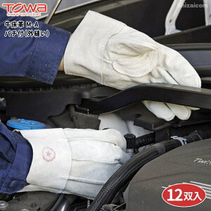 TOWA 452 牛床革 M-A パチ付(外縫い) 【12双入】 親指付け根のWパッドで耐久性強化。丈夫で傷や摩擦に強い床革を使用した牛床革手袋です。 作業手袋 皮手袋 牛革手袋 トーワ rev