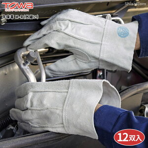 TOWA 453 v M-RiODj y12oz@ewtWpbhőϋvBvŏ▀Cɋvgpv܂łB@Ǝ܁@܁@v܁@g[ rev