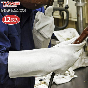 TOWA 460 nڗp v3{w W-333 y12oz ϖՁAϔMɗDꂽv3{w^Cv̗nڗpłB Ǝ܁@nڗp܁@v܁@g[ rev