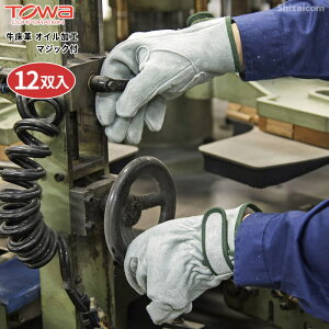 TOWA 463 v ICH}WbNt y12oz@ՂɋAɓ݂₷IICHŐɔGĂ_炩L[v܂B@Ǝ܁@܁@v܁@g[ rev