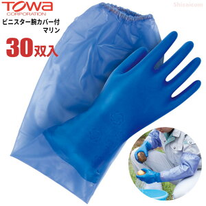 TOWA 778 rjX^[rJo[t } y30oz Ƃɋ_ƂɍœKȃ}̘rJo[t^CvłB@Ǝ܁@rj܁@rJo[t܁@g[ rev