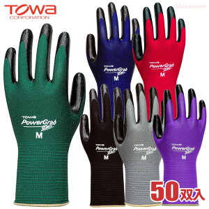 TOWA �p���[�O���uZERO �y50�o���z�@�˂��h���E�����~���ɋ����A�ϖ��Ր��ɗD�ꂽ�j�g�����S�����g�p������܂ł��B�@��Ǝ�܁@�j�g�����S����܁@�w������܁@�g�[�� rev