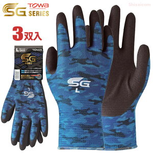 TOWA SG-A002 �j�g�����w������� �y����×�u���[�z�y3�o���z �z�Ռ��ʂŃK�b�`���͂ށI����Ŏ�Ƀt�B�b�g����j�g�����S���R�[�e�B���O��܂ł��B�@��Ǝ�܁@�j�g�����S����܁@�w������