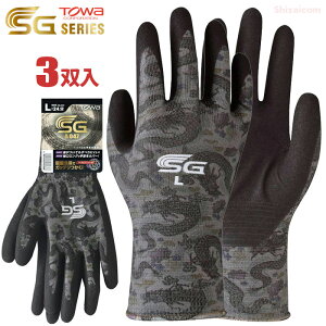 TOWA SG-A047 jgw y×O[zy3oz zՌʂŃKb`͂ށIŎɃtBbgjgSR[eBO܂łB@Ǝ܁@jgS܁@w