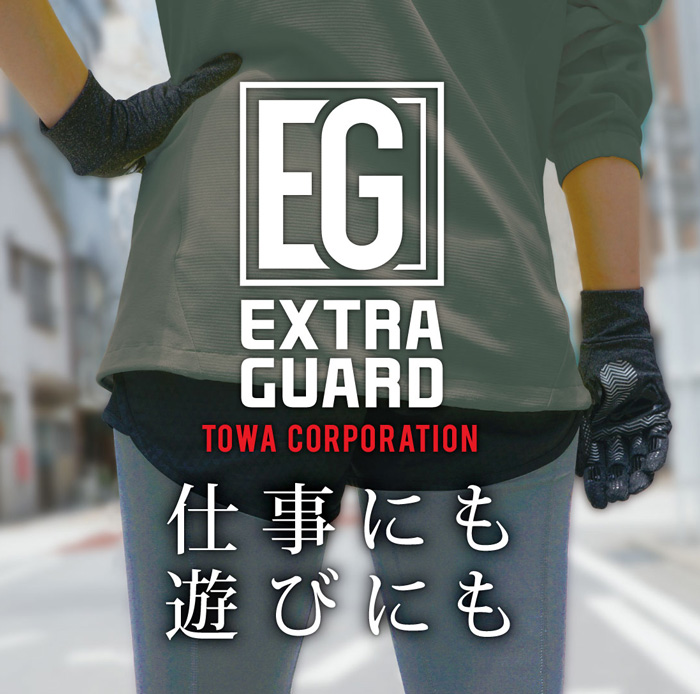 【楽天市場】TOWA EXTRA GUARD EG-006 【5双入】 マイクロ