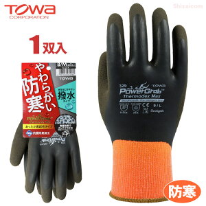 TOWA PG-329 PowerGrab T[fbNX }bNX y1oz ~̉OƂⓀ①ƂɁI≺ł_炩yƁANтŗDꂽۉ́I@p[Ou@VRS܁@h܁@