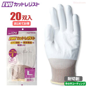 TOWA No.178 EVOJbgWXg y20oz ϐؑn܂̃JbgWXgV[Yŋ̑ϐؑn\I@ϐؑn܁@ᔭo܁@̕|E^R[eBO@g[ rev