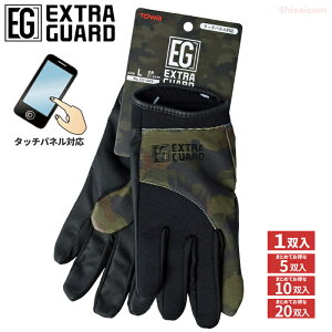 TOWA EXTRA GUARD EG-009 Airflow y1oE5oE10oE20oz LvȂǃAEghAV[ɂœKIꑽEPUƃbVnň|IȒʋCI@lR|XΉ\@^b`pl