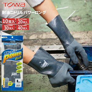 TOWA 502 ϖjgp[O y10oE20oE30oE40oz ϖA˂hɗDꂽtR[g̃jgƗp܂łB@Ǝ܁@jgS܁@tR[g