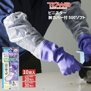 TOWA 505 rjX^[rJo[t 500\tg y10oE20oE30oz w܂ŖDڂȂ̗V[XҎ^CvI@Ǝ܁@rj܁@rJo[t܁@g[ rev