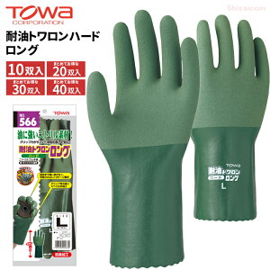 TOWA 566 ϖgn[h O y10oE20oE30oE40oz L͈̖͂Ƃɕ֗ȃn[h^CṽjgƗp܂łB@Ǝ܁@jgS܁@tR[g