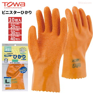 TOWA 621 rjX^[Ђ y10oE20oE30oE40oz \tgȎgSnANтłO^Cv̖hpƎ܂łB@Ǝ܁@rj[܁@h܁@g[