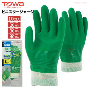 TOWA 640 rjX^[W[W y10oE20oE30oE40oz _炩QIɋJꂽϋvĨW[WK[h@Ǝ܁@rj[܁@h܁@g[