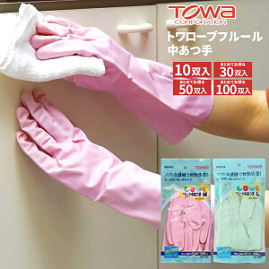 TOWA g[ut[ y10oE30oE50oE100oz\tgȊGŌyɍƁI܂ɋrj܂łB@Ǝ܁@rj܁@Ǝ܁@