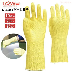 TOWA �ϐؑn�p��� K-110 7�Q�[�W���� �y10�o���E������20�o���E30�o���z �ϐؑn�A�ϖ��ՁA�ϖ�i���ɗD�ꂽ�P�u���[�@�ۂ��g�p�����ϐؑn�p��܂ł��B�@��Ǝ�܁@�ϐؑn��܁@�g�[�� rev