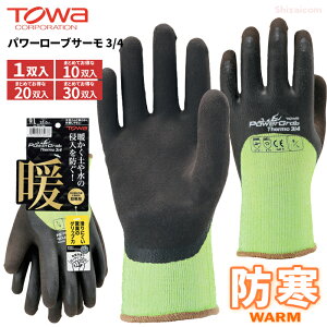 TOWA PG-346 W[[uT[ 3/4 y1oE10oE20oE30oz ~̉OƂɁIy␅ɂibNR[g^Cv̖hS܂łB@lR|XΉ\@VRS