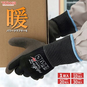 TOWA PG-348 p[[uT[W y1oE10oE20oE30oz ~̉OƂɁIdCi[dlłAbv̖hS܂łB@lR|XΉ\@VRS܁@h