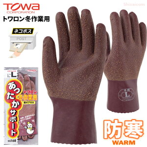 lR|Xzp TOWA 168 g~Ɨp y1oz ≺ł_炩yƁA{Aŉ~pƃS܂łB@VRS܁@h܁@g[ rev