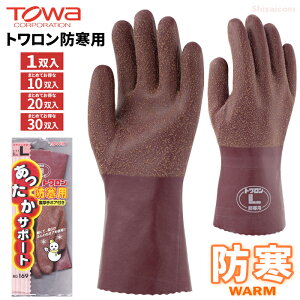 TOWA 169 ghp y1oE10oE20oE30oz {AŗDꂽۉ́IłO^Cv̖hS܂łB@lR|XΉ\@VRS܁@h܁@