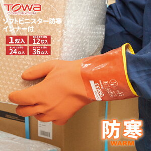 TOWA OR653 \tgrjX^[h Ci[t y1oE12oE24oE36oz ANpCNю܂Ci[܂ƂĎgpAۉ͂啝ɃAbvI@rj[܁@h