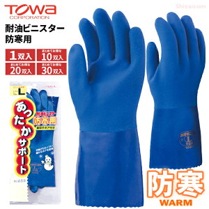 TOWA 658 ϖrjX^[hp y1oE10oE20oE30oz ɋfނŁAłO^Cv̖hpƎ܂łB@I[R[g@ϖ@Ⴉ@rj[