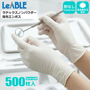 LeABLE 360 ���e�b�N�X�m���p�E�_�[ �w��G���{�X �y500�����i100����×5���Z�b�g�j�z ���E�X���[�Y�B�w��G���{�X���H�ōׂ��ȍ�ƂɓK�������e�b�N�X��܁B|�V�R�S�����|�g�����Ď��|�g��