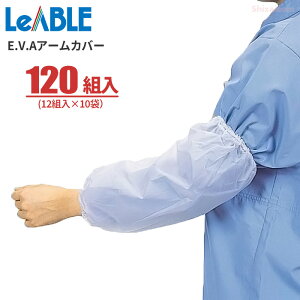 LeABLE No.760 E.V.A�A�[���J�o�[ �y120�g���i12�g��×10�܁j�z�@��v�ŏ_�炩�A�g���₷��EVA���̃A�[���J�o�[�ł��B�@�r�J�o�[�@�A�[���J�o�[