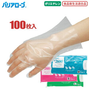 lR|Xzp LeABLE oA[u No.2600 FG|G`O[u G{X 100@x^ɂTƂgp@Hiq@K@g؂܁@ĝĎ܁@fBX|