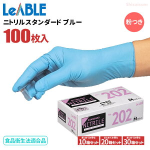 LeABLE No.202 jgX^_[h u[ t 100 y10E20E30Zbgz vŕLprɎg₷jgĝĎ܂łB [u@Hiq@K@g