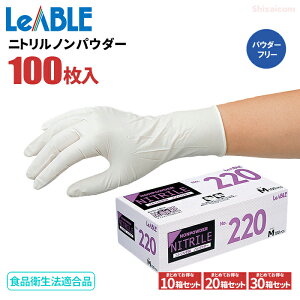 LeABLE No.220 �j�g�����m���p�E�_�[ 100���� �y������10���E20���E30���Z�b�g�z ��v�ŕ��L���p�r�Ɏg���₷���j�g�������g���̂Ď�܂ł��B ���[�u���@���Ȃ��^�C�v�@�H�i�q���@�K���@�g����