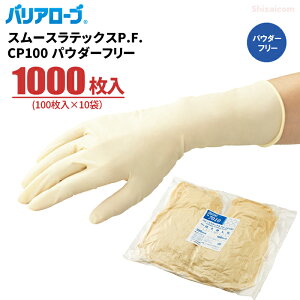 oA[u No.7010 X[XebNXP.F.CP100 pE_[t[ y1000i100×10܃Zbgjz {NX100Ή̃ebNX܂łB NX100Ή@N[[